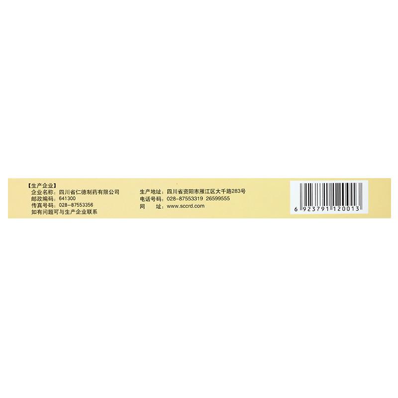 熊膽粉(1g*5支)