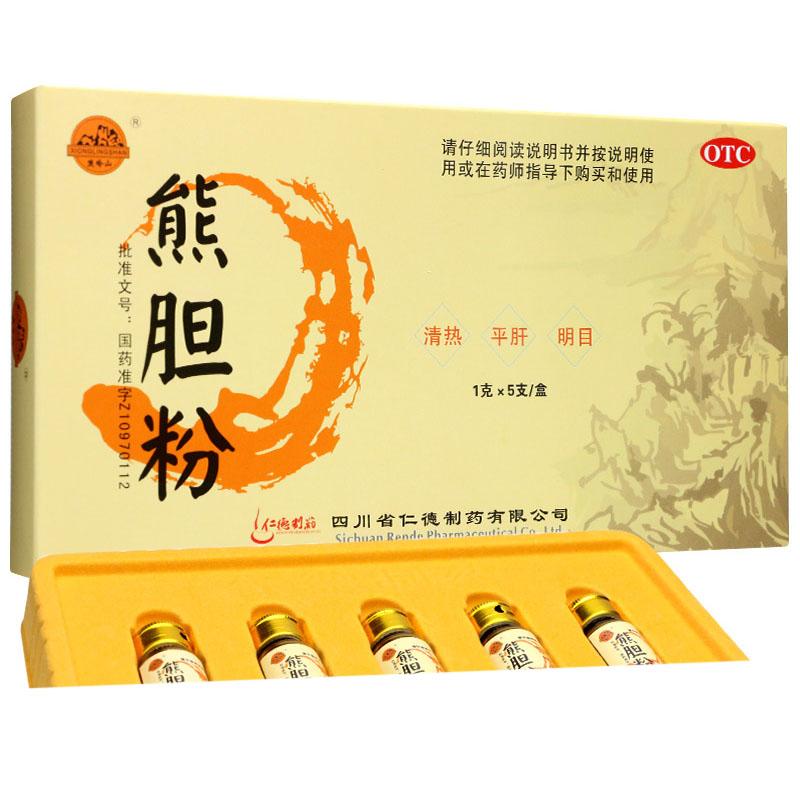 熊膽粉