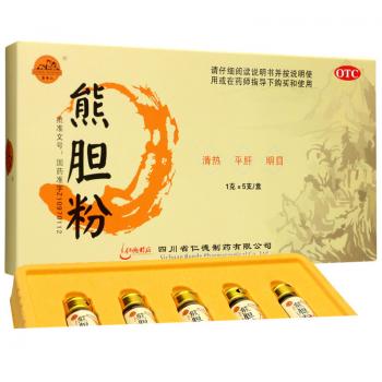 熊膽粉(熊嶺山)