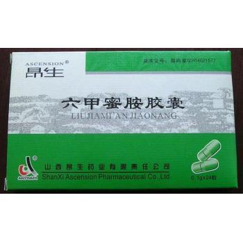 六甲蜜胺膠囊(昂生)