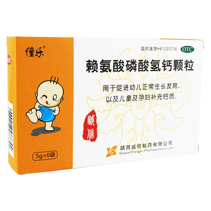 賴氨酸磷酸氫鈣顆粒價(jià)格