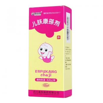 兒膚康搽劑(森科源)