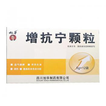 增抗寧顆粒(旭華)