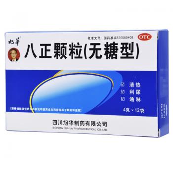 八正顆粒(旭華) 八正顆粒(旭華)