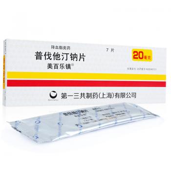 普伐他汀鈉片(美百樂鎮(zhèn)) 普伐他汀鈉片(美百樂鎮(zhèn))