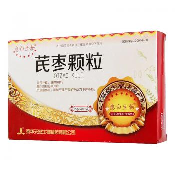 芪棗顆粒