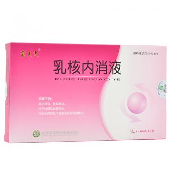 乳核內(nèi)消液(富太太)