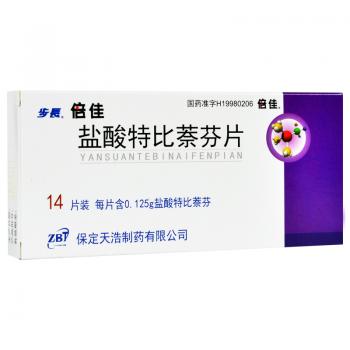 鹽酸特比萘芬片（倍佳）(步長)