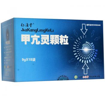甲亢靈顆粒(仁源堂)