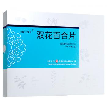 雙花百合片(揚子江)