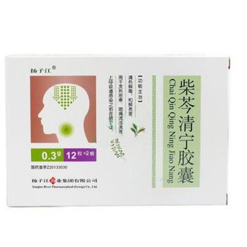 柴芩清寧膠囊(揚(yáng)子江)