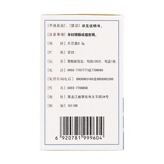 消銀片價格 消銀片價格