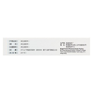 卡泊三醇軟膏(澳夫清) 卡泊三醇軟膏(澳夫清)