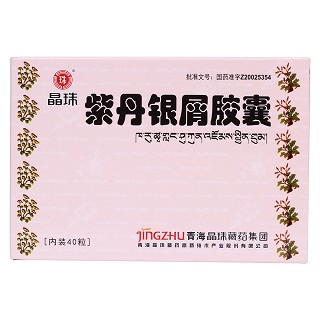 紫丹銀屑膠囊價(jià)格 紫丹銀屑膠囊價(jià)格