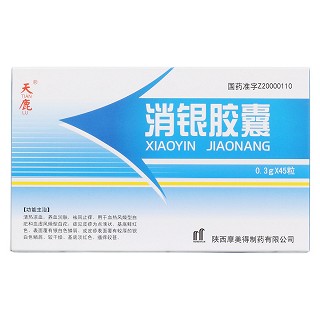 消銀膠囊價格