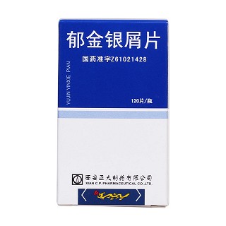 郁金銀屑片價(jià)格 郁金銀屑片價(jià)格