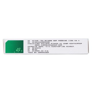 丹皮酚軟膏(明仁)