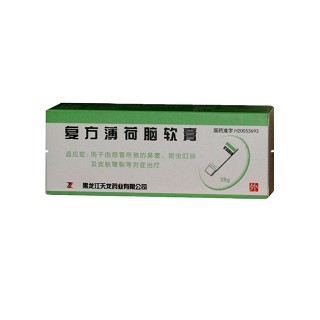 復方薄荷腦軟膏