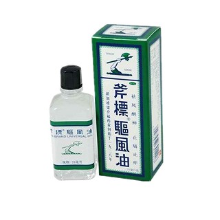斧標驅(qū)風油(梁介福)