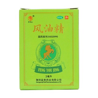 風(fēng)油精價格 風(fēng)油精價格