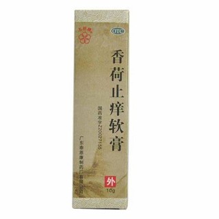 香荷止癢軟膏(五環(huán)牌)