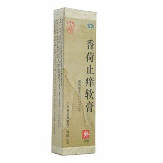 香荷止癢軟膏價(jià)格 香荷止癢軟膏價(jià)格