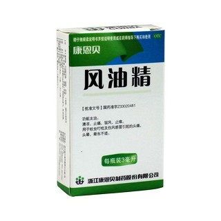 康恩貝(風油精)