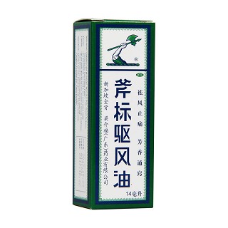 斧標(biāo)驅(qū)風(fēng)油價(jià)格