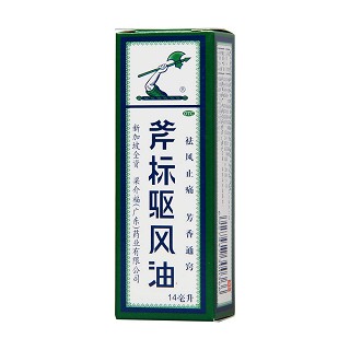 斧標(biāo)驅(qū)風(fēng)油(廣東梁介福)