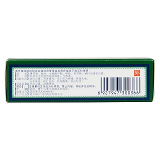 斧標(biāo)驅(qū)風(fēng)油(14ml)