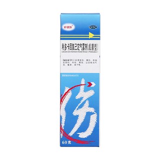 利多卡因氯已定氣霧劑價格