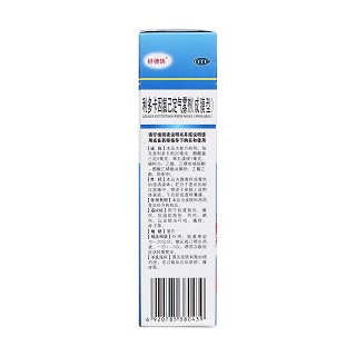 利多卡因氯已定氣霧劑(60g)