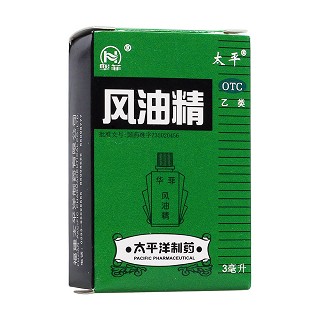 風油精(太平)
