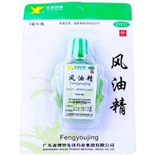 風油精(先鋒藥業(yè))