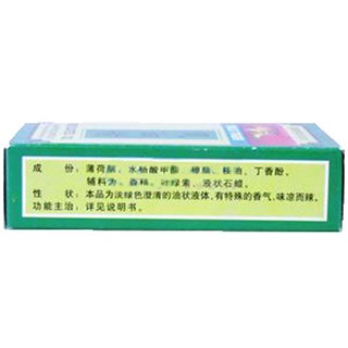 風(fēng)油精價(jià)格