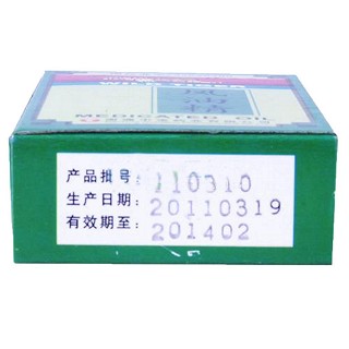 風(fēng)油精(12ml)