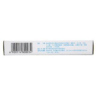 阿昔洛韋乳膏功效作用廠家