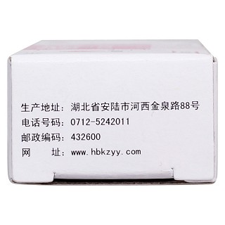 阿昔洛韋乳膏功效作用廠家