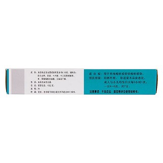 阿昔洛韋乳膏價(jià)格