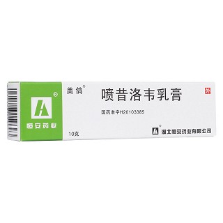 噴昔洛韋乳膏(美鴿)