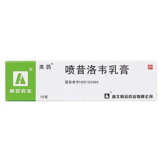 噴昔洛韋乳膏價格 噴昔洛韋乳膏價格