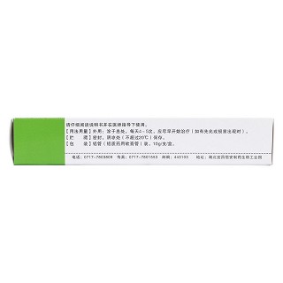 噴昔洛韋乳膏(0.1g:10g) 噴昔洛韋乳膏(0.1g:10g)