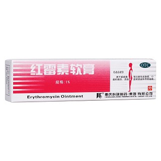 紅霉素軟膏(科瑞)