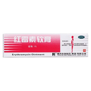 紅霉素軟膏價格 紅霉素軟膏價格
