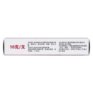 紅霉素軟膏(科瑞) 紅霉素軟膏(科瑞)
