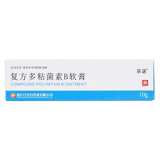 復(fù)方多粘菌素b軟膏價(jià)格 復(fù)方多粘菌素b軟膏價(jià)格