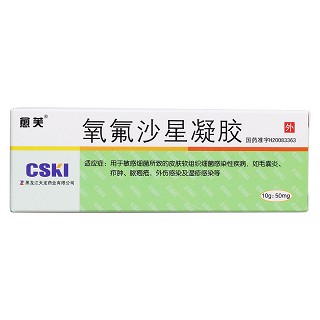 氧氟沙星凝膠價(jià)格 氧氟沙星凝膠價(jià)格