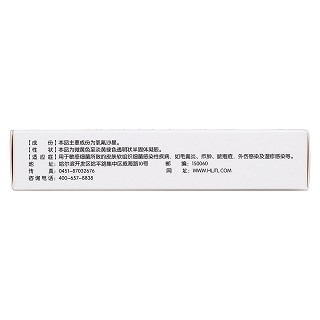 氧氟沙星凝膠(愈芙) 氧氟沙星凝膠(愈芙)