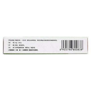 氧氟沙星凝膠(50mg:10g) 氧氟沙星凝膠(50mg:10g)