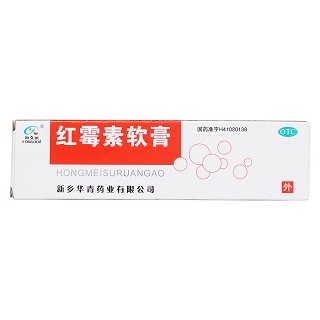紅霉素軟膏價(jià)格